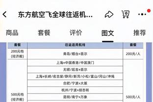 合同年真猛！托拜亚斯-哈里斯半场7投5中得10分4板5助